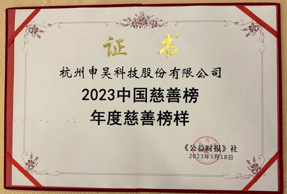 固定式玻璃擋煙垂壁